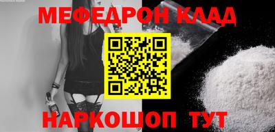 индика Будённовск