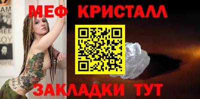 дживик Бузулук
