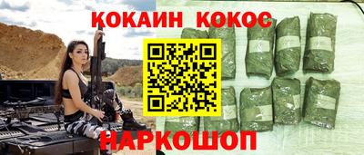 синтетический гашиш Бугуруслан