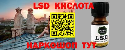 синтетический гашиш Бугуруслан