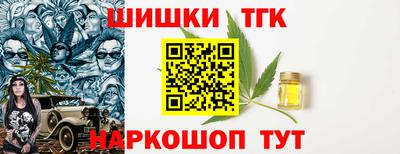 синтетический гашиш Бугуруслан