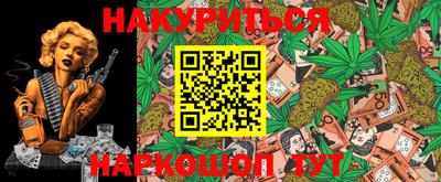 синтетический гашиш Бугуруслан