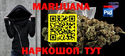 синтетический гашиш Бугуруслан