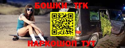 синтетический гашиш Бугуруслан