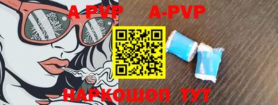 индика Будённовск