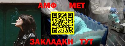 синтетический гашиш Бугуруслан