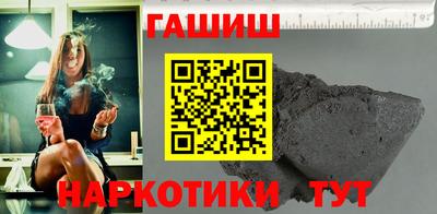 синтетический гашиш Бугуруслан