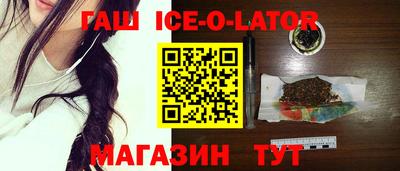 синтетический гашиш Бугуруслан