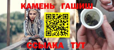 синтетический гашиш Бугуруслан