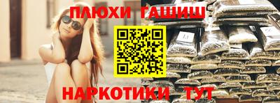 синтетический гашиш Бугуруслан