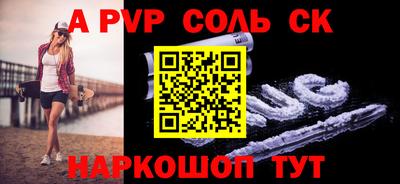 дживик Бузулук