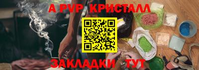 дживик Бузулук