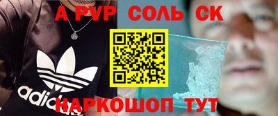 дживик Бузулук