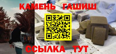 синтетический гашиш Бугуруслан