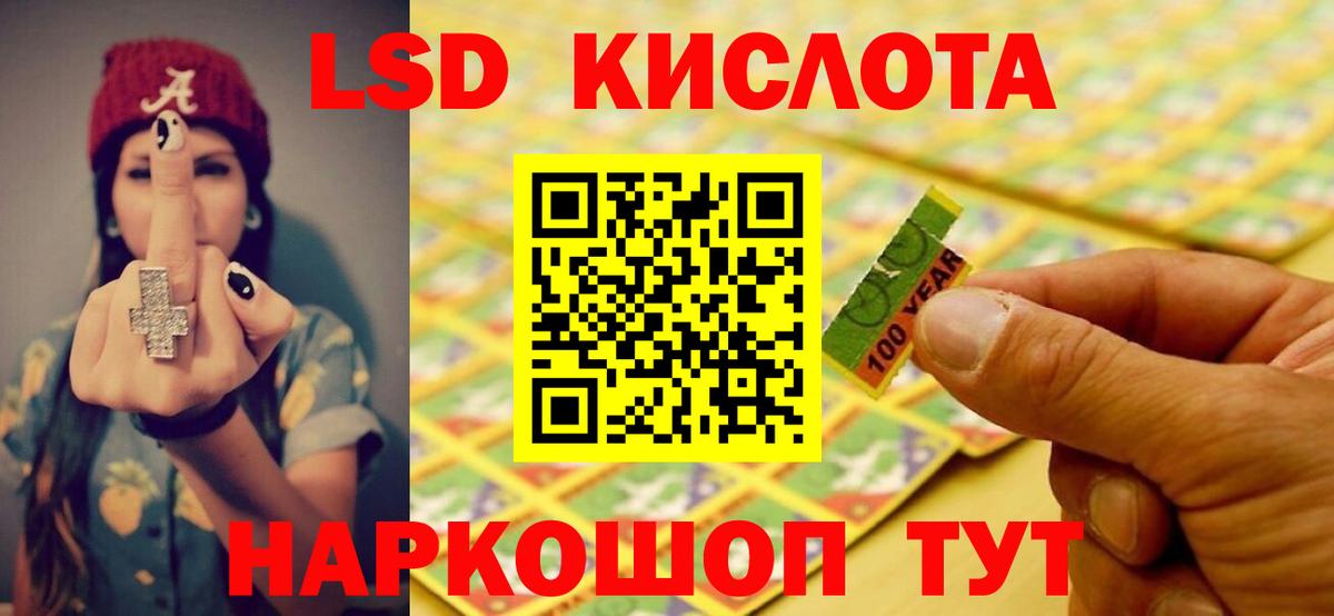 ссылка на мегу маркетплейс  Лсд 25 экстази ecstasy  Вход с VPN  Лсд 25 экстази кислота  Истра 