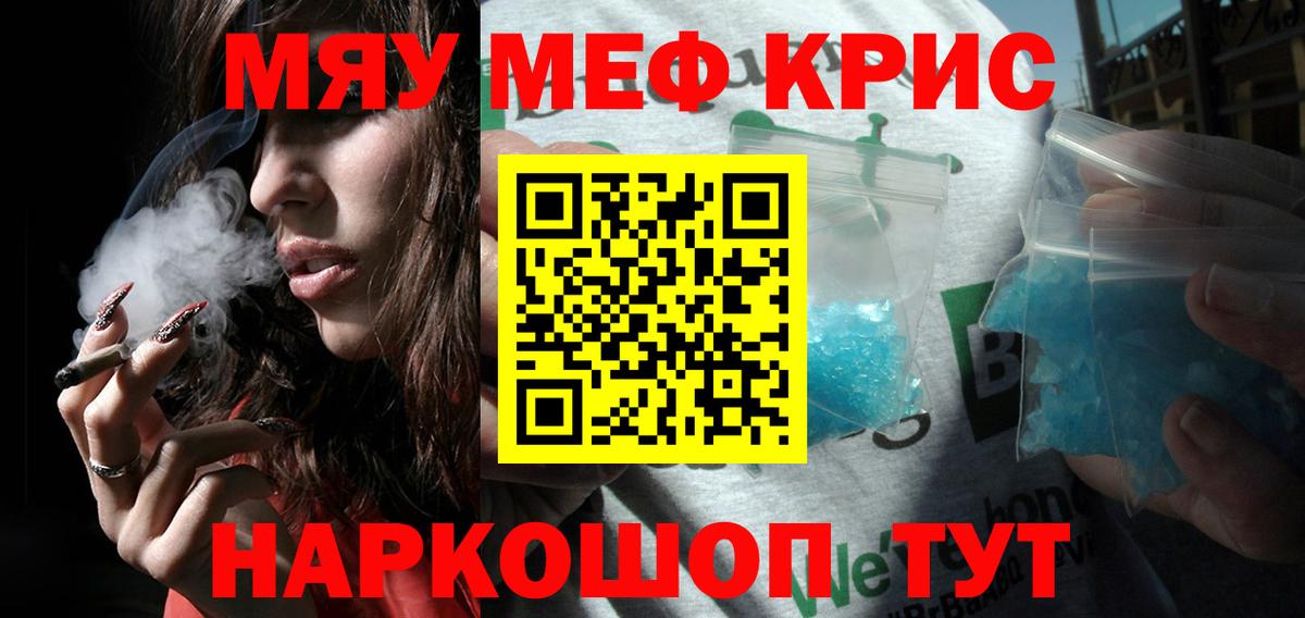 МЕФ мука Истра