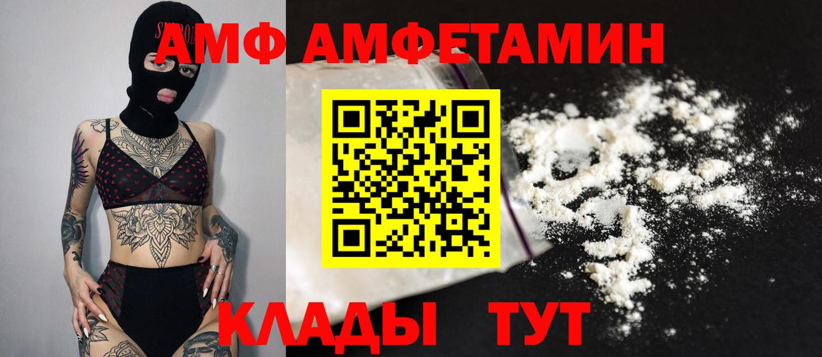МЕТАМФЕТАМИН пудра  МЕТАМФЕТАМИН пудра  Вход с VPN  Истра 