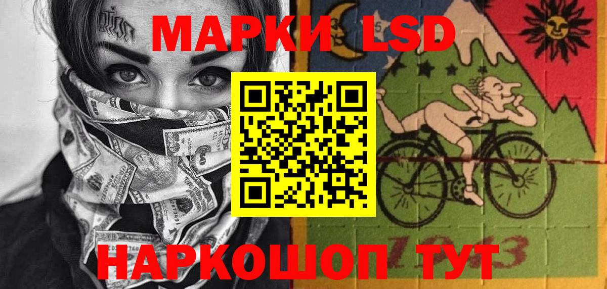 Марки N-bome 1,5мг  Вход с VPN  Марки 25I-NBOMe  Истра  Марки N-bome 1,5мг 