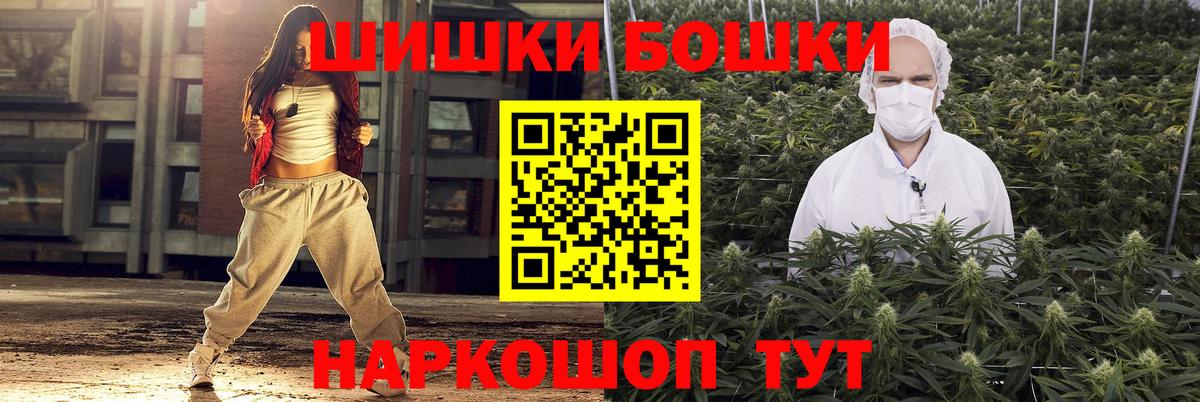 Истра  Канабис ГИДРОПОН  Вход с VPN  Шишки марихуана индика 